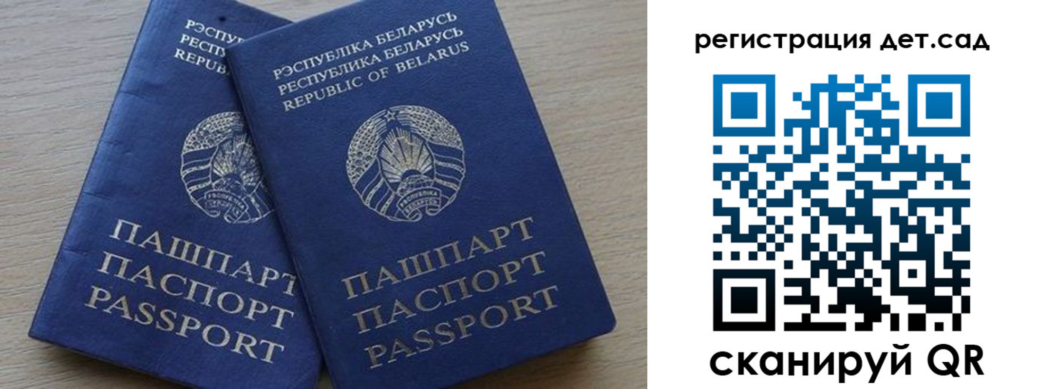 временная регистрация 2025 в Алапаевске