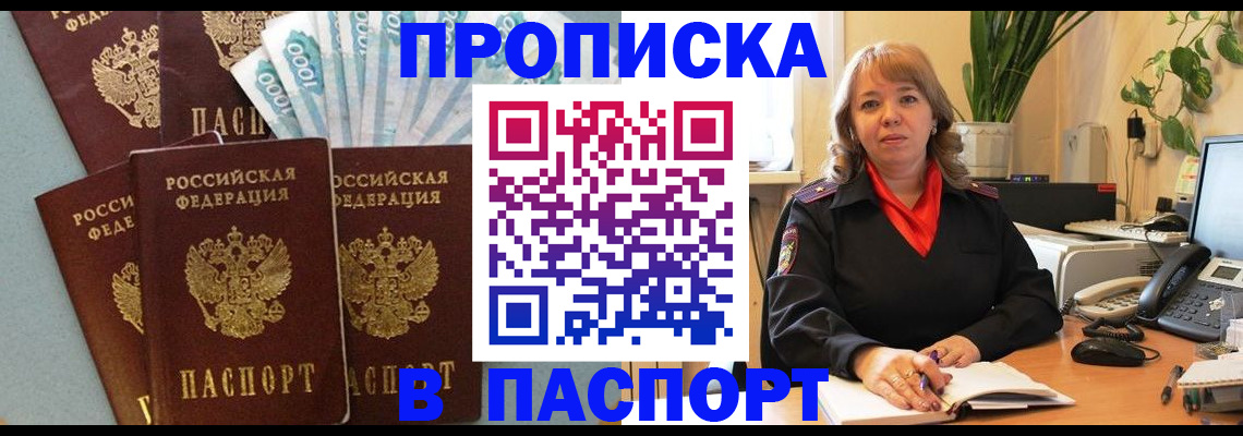 регистрация для школы в Алапаевске