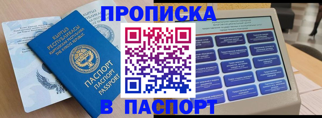регистрация в Алапаевске