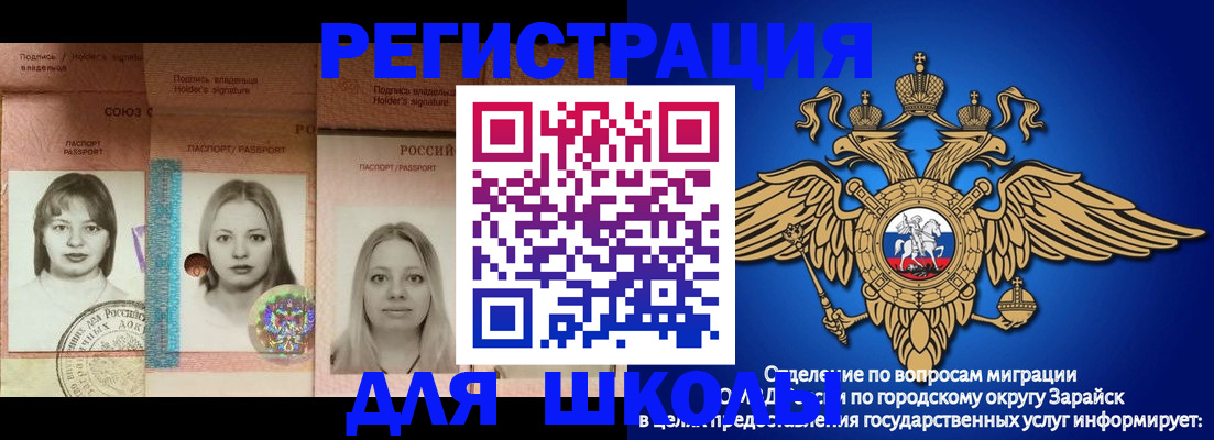 прописка законно в Алапаевске